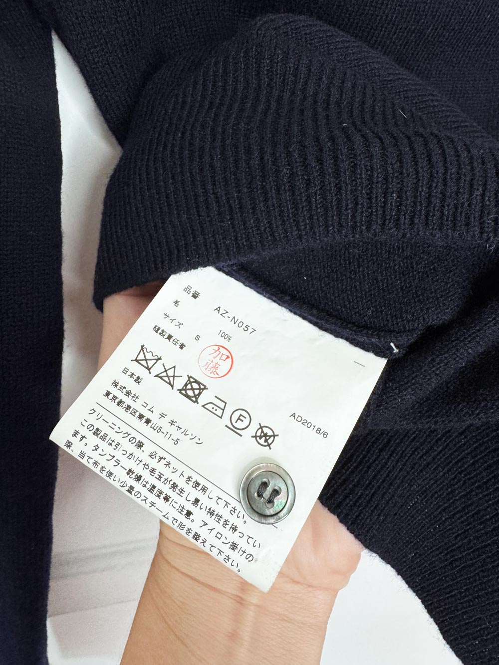 play commes des garcons 100% wool double heart knit cardigan sweater