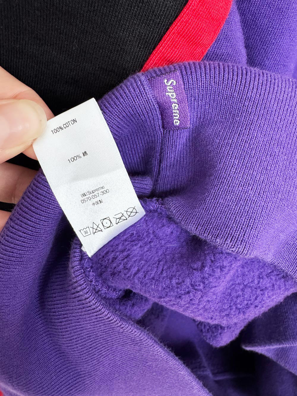 vintage 00s supreme embroidered spellout colour block sweatshirt