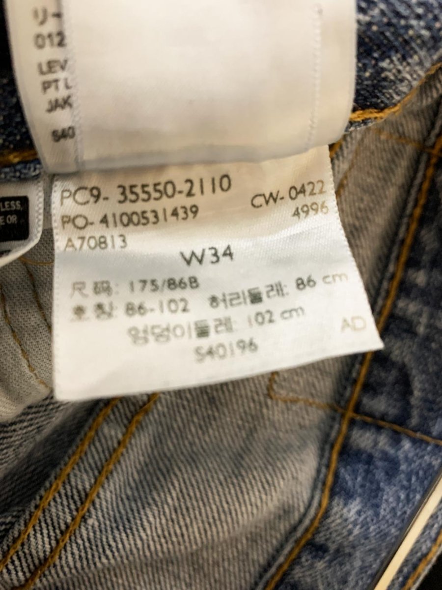 levi's 550 loose long denim shorts - good market thrift store