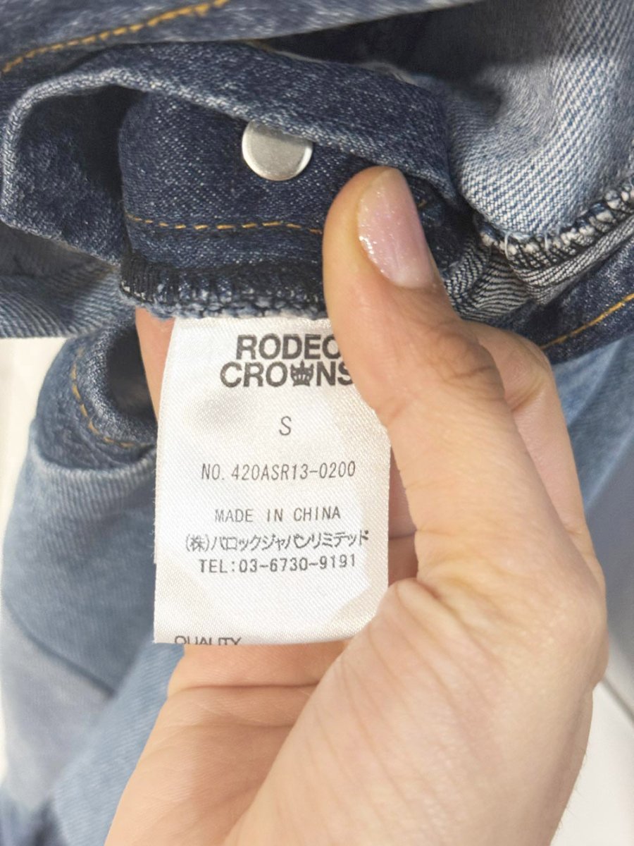rodeo crowns denim patchwork overall maxi dress - good market thrift store