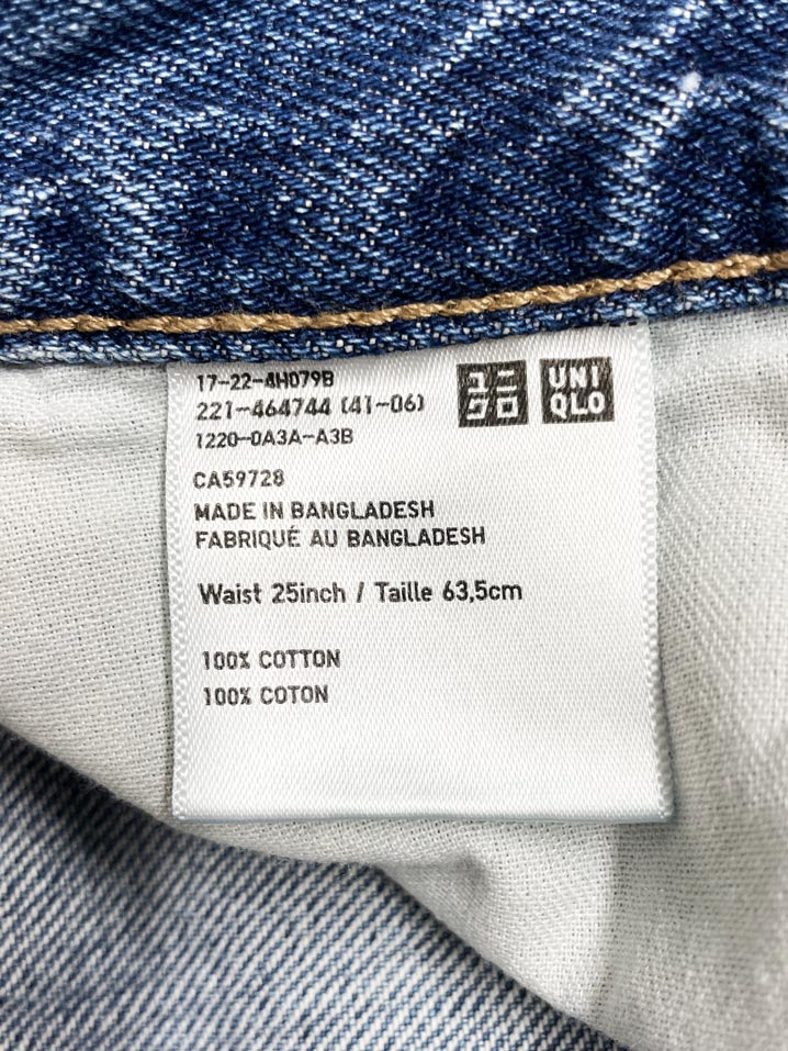 uniqlo high rise straight leg jeans - good market thrift store