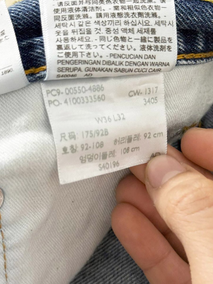 vintage 00's levi's 550 relaxed fit jeans - good market thrift store