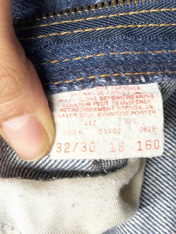 vintage 80s GWG straight leg jeans | great western garment | made in Canada - good market thrift store