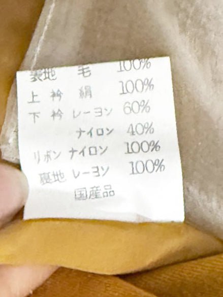 vintage pisello 100% wool pearl button blazer | 100% silk lace collar | made in Japan - good market thrift store