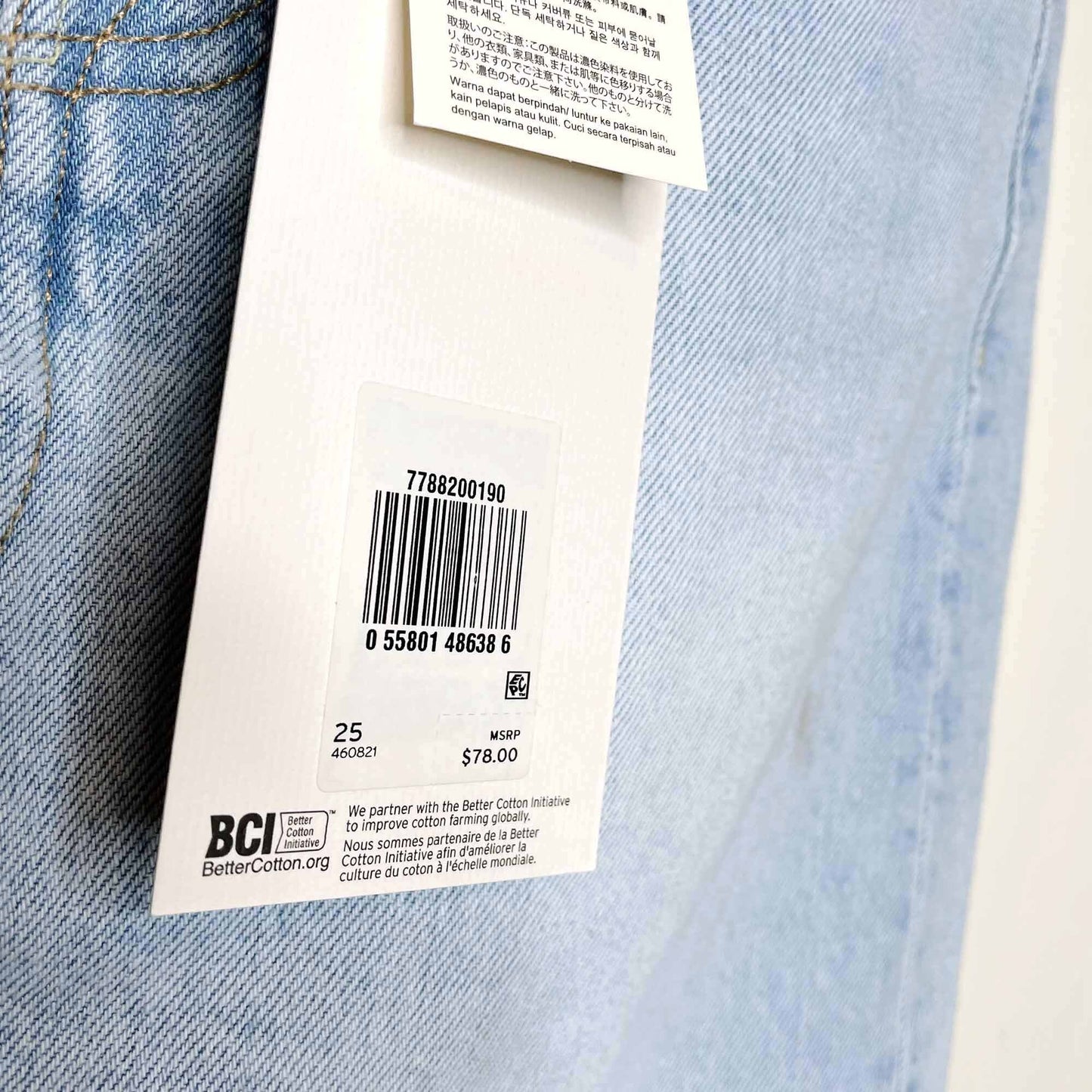 levi's high rise deconstructed denim skirt - size 25