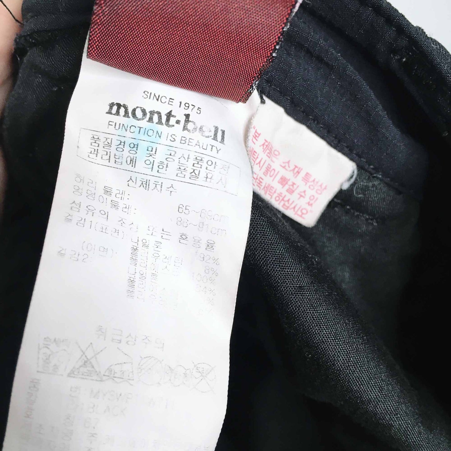 kids mont bell windstopper gore-tex ski pants - size xs