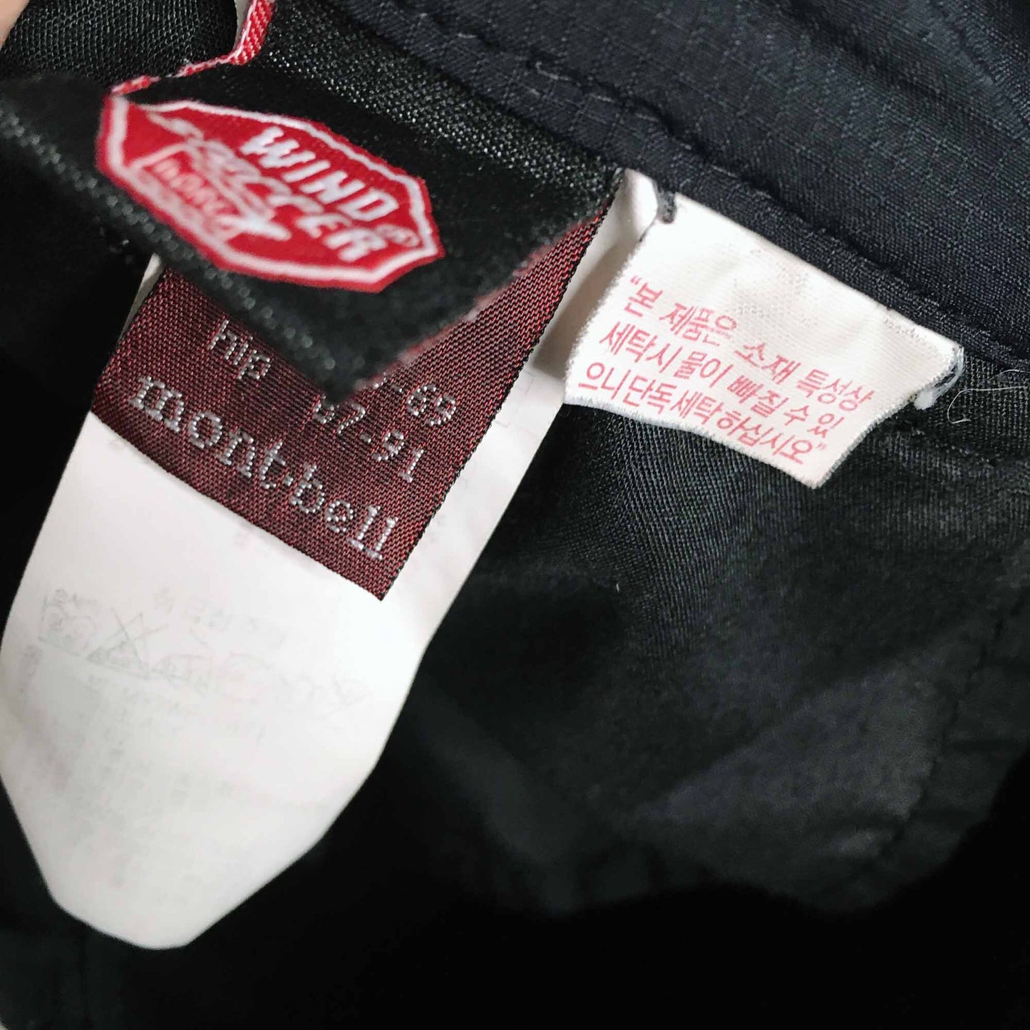 kids mont bell windstopper gore-tex ski pants - size xs